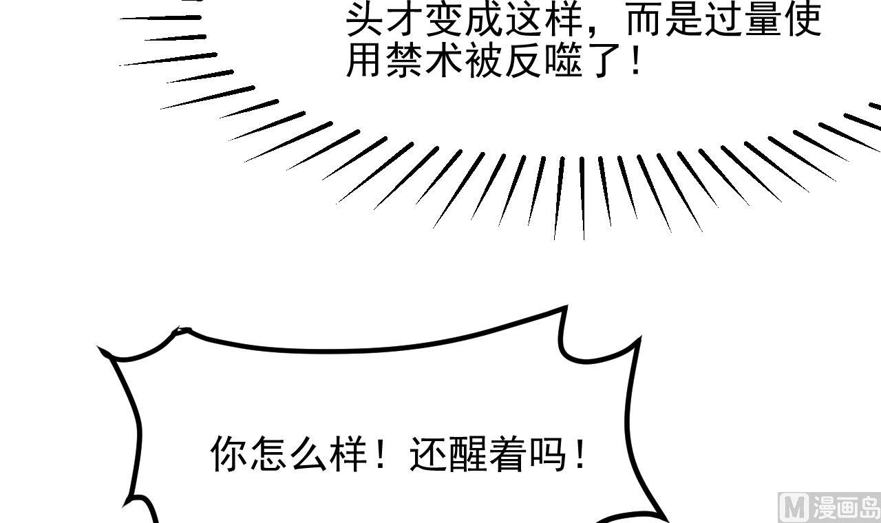 第29话 新角色(1/2)-第31话