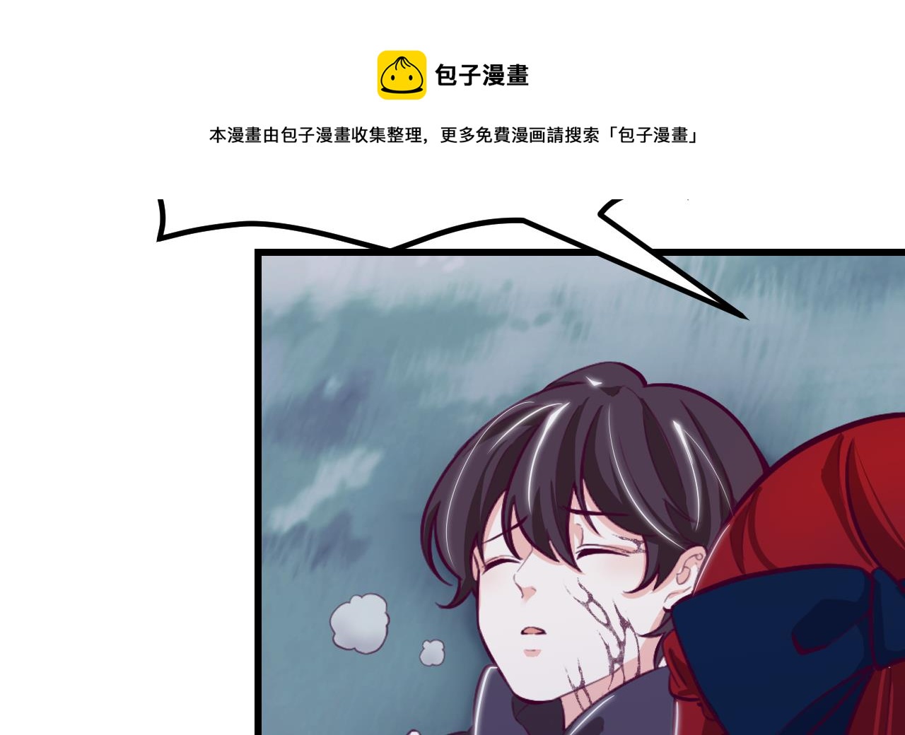 第29话 新角色(1/2)-第31话