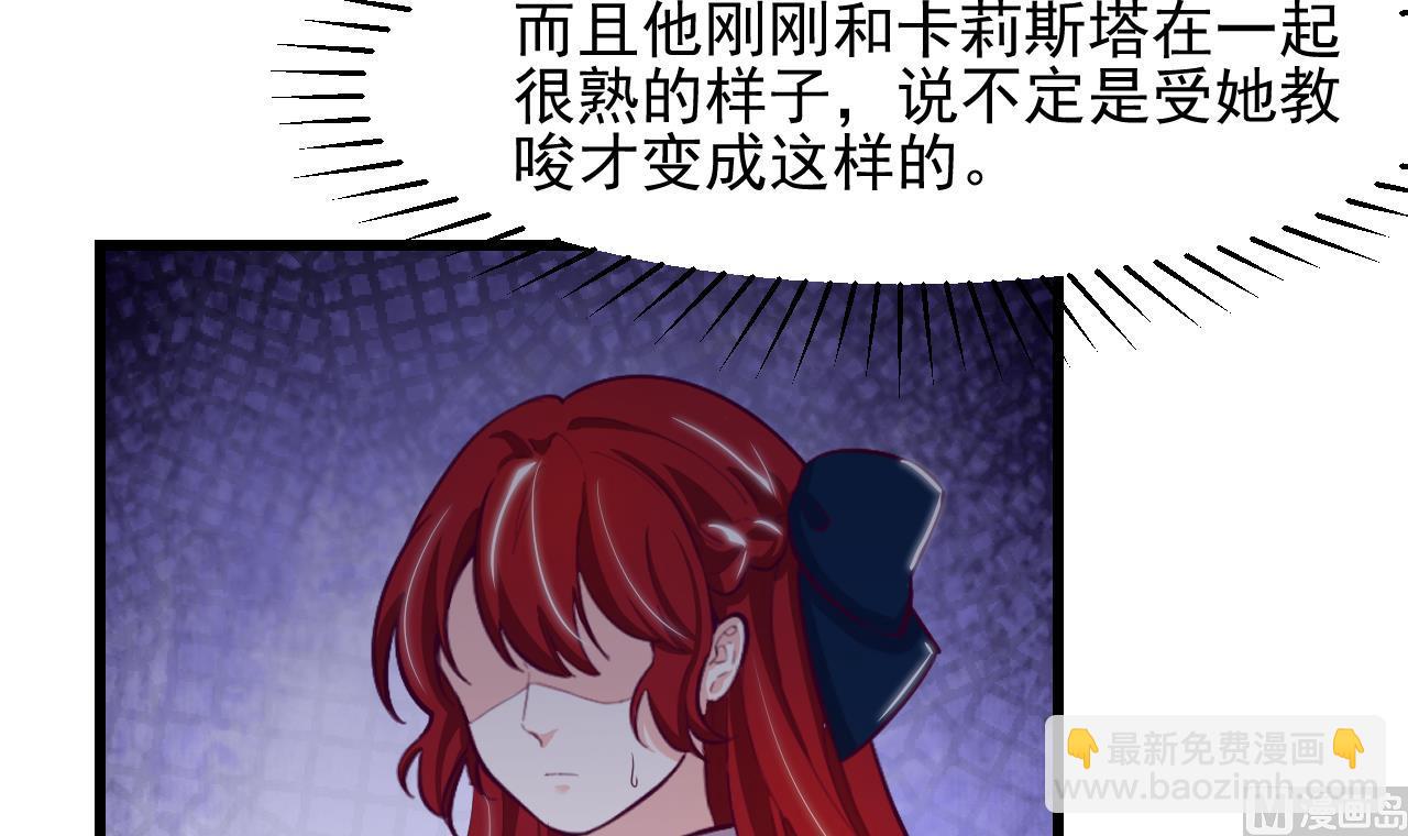 第29话 新角色(1/2)-第31话