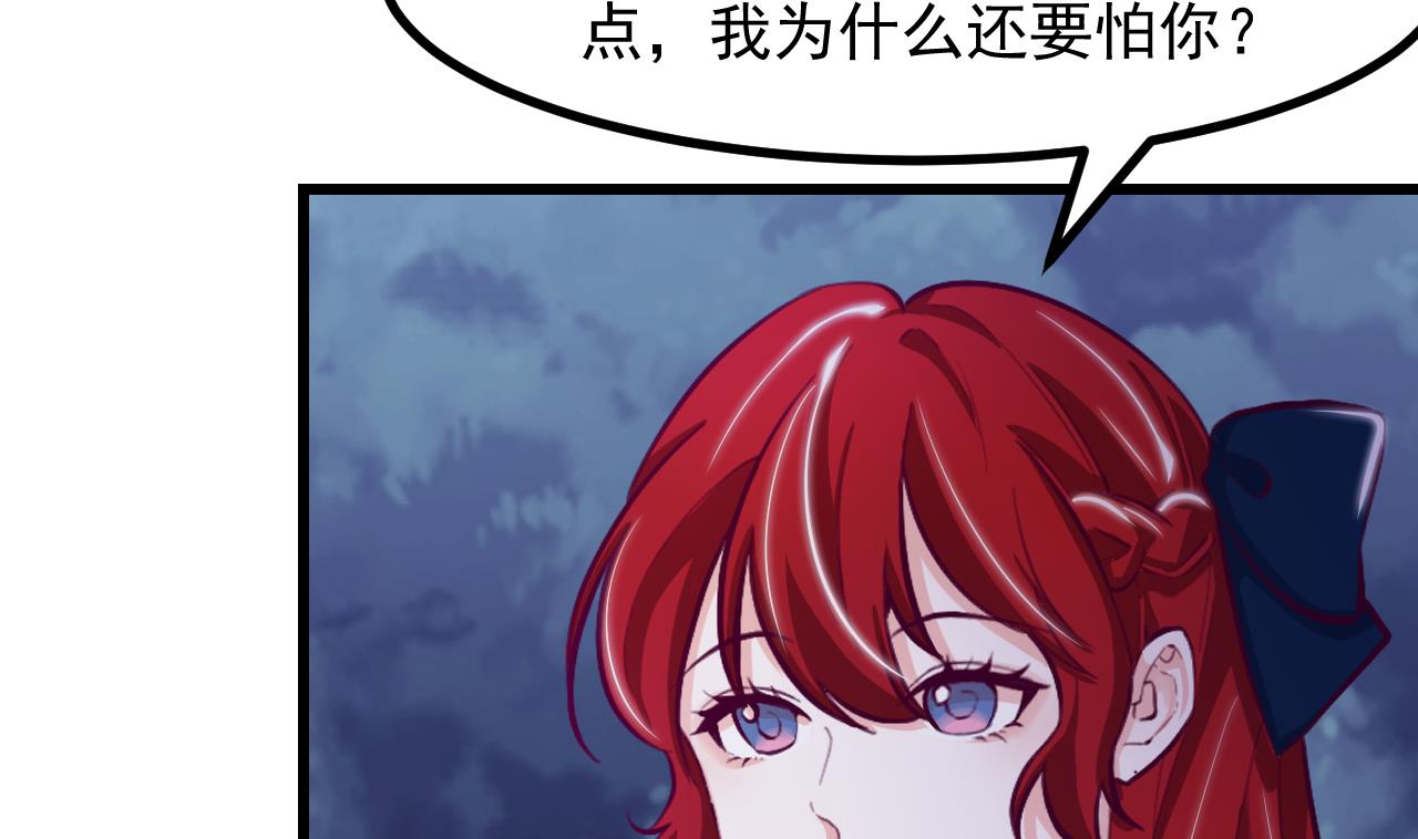 第29话 新角色(1/2)-第31话