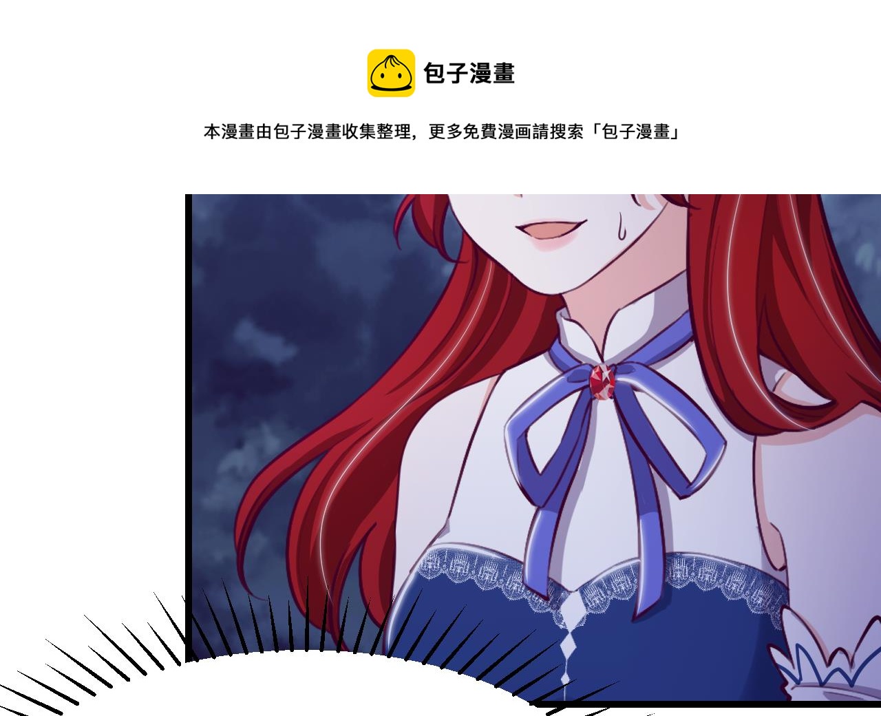 第29话 新角色(1/2)-第31话