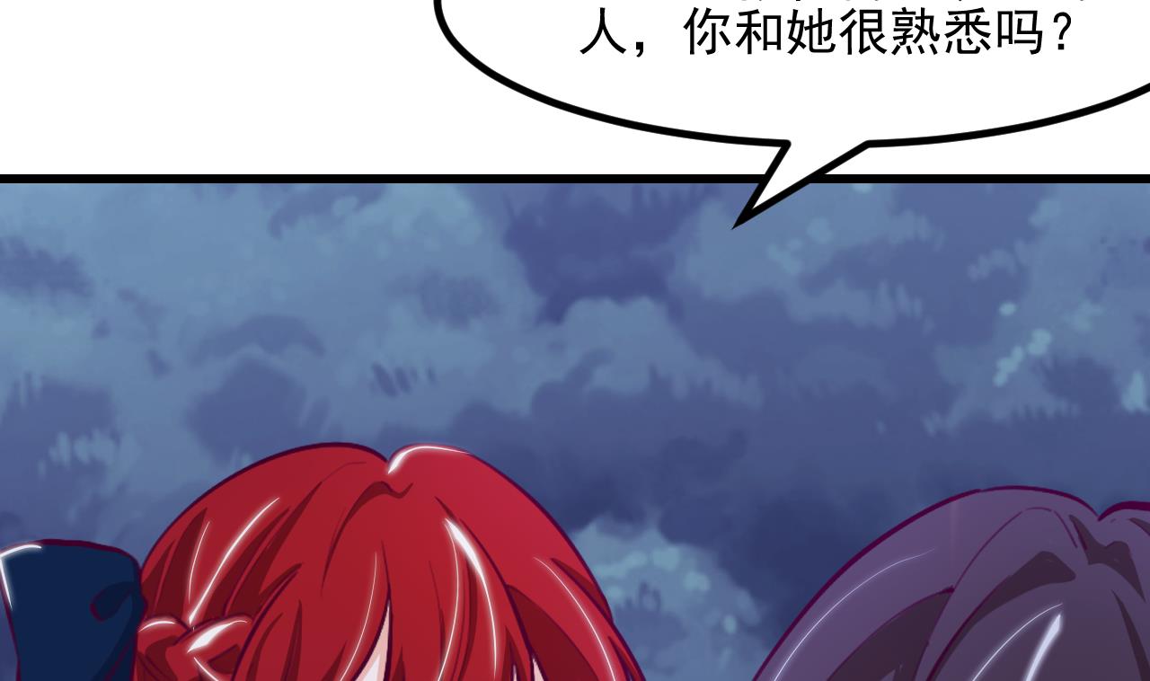 第29话 新角色(1/2)-第31话