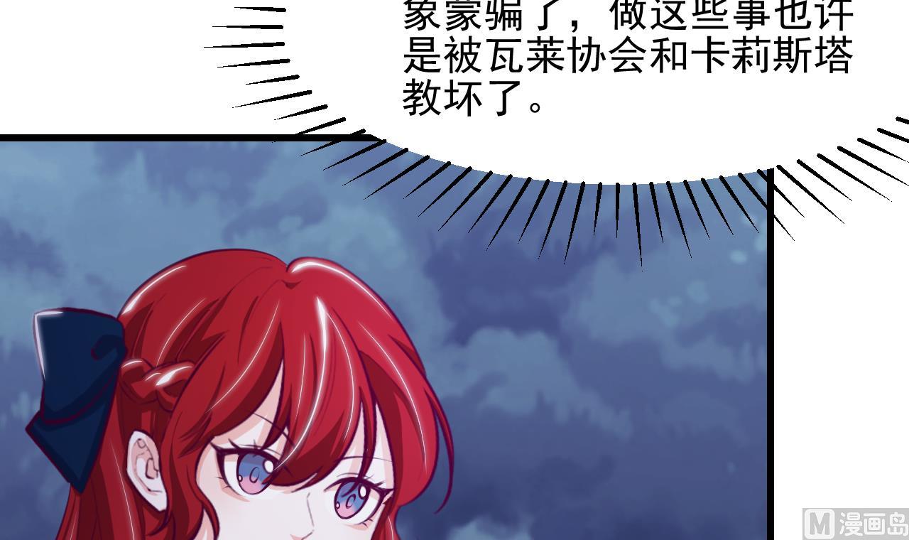 第29话 新角色(1/2)-第31话