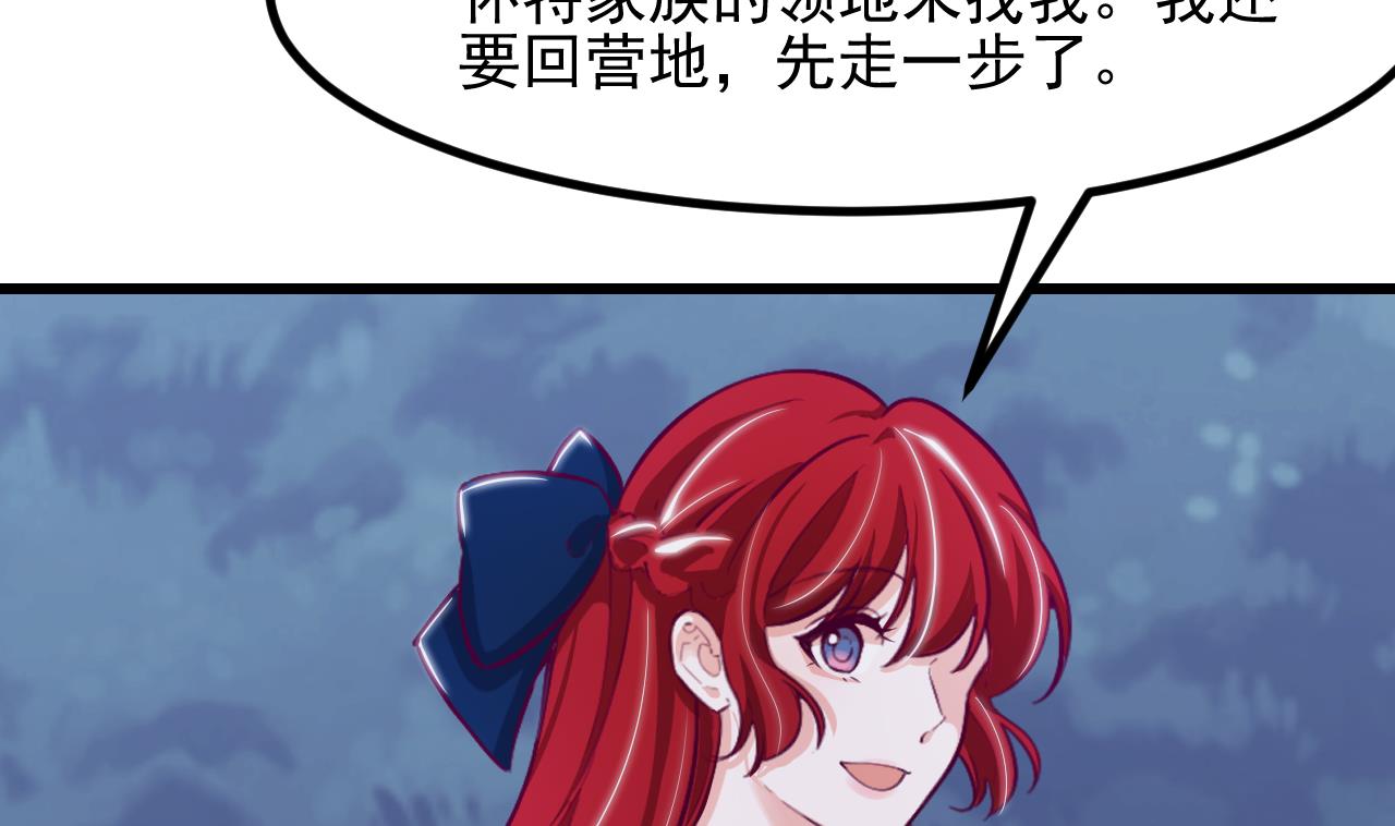 第29话 新角色(1/2)-第31话