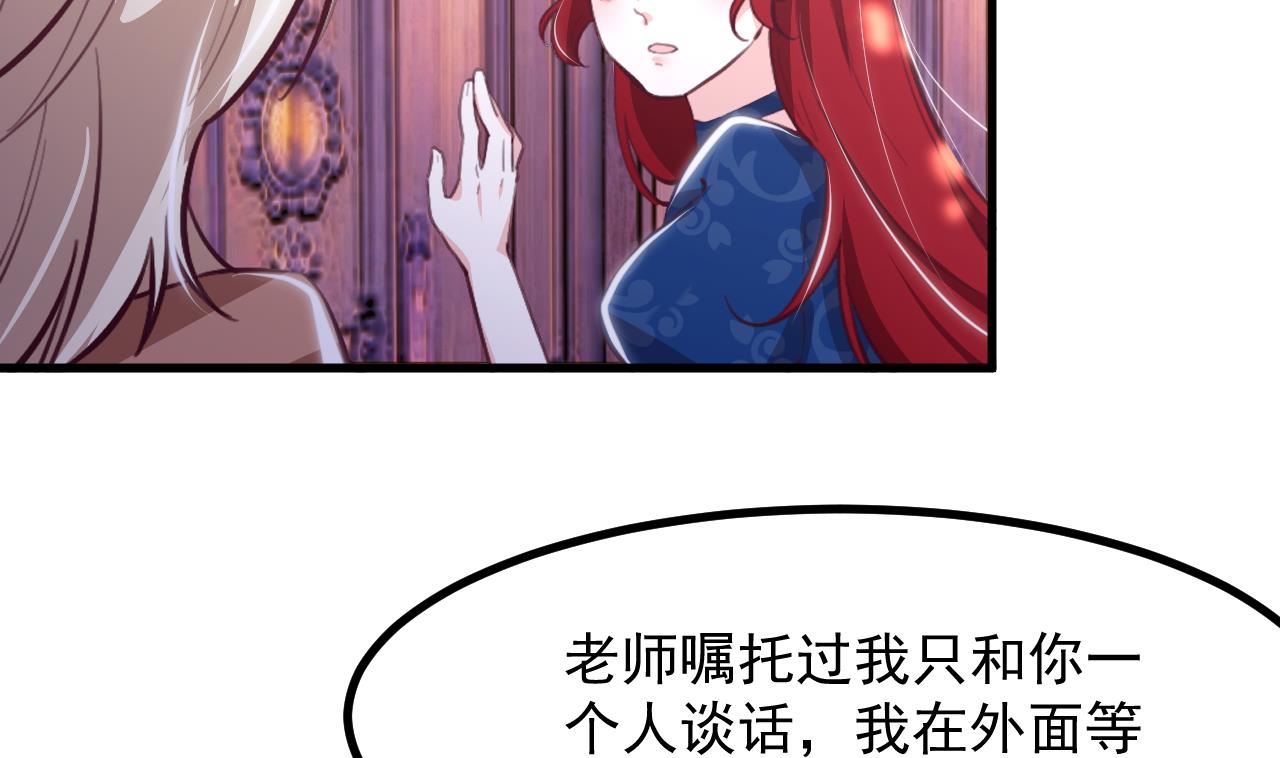 第31话 真相(1/2)-第33话