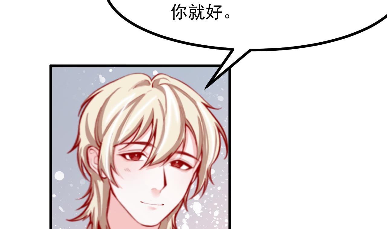 第31话 真相(1/2)-第33话