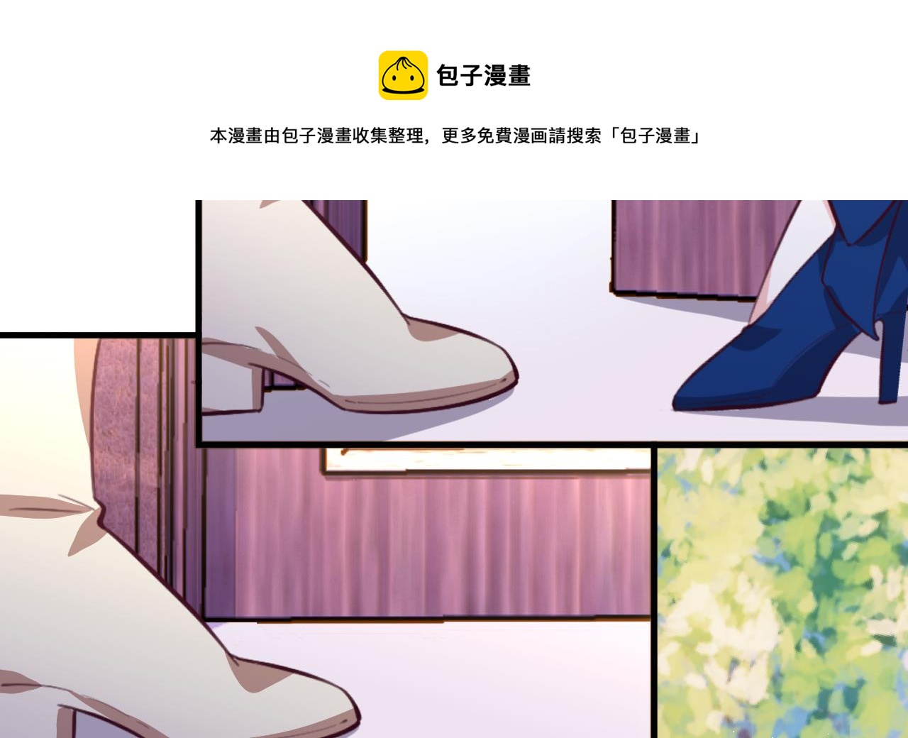 第31话 真相(1/2)-第33话