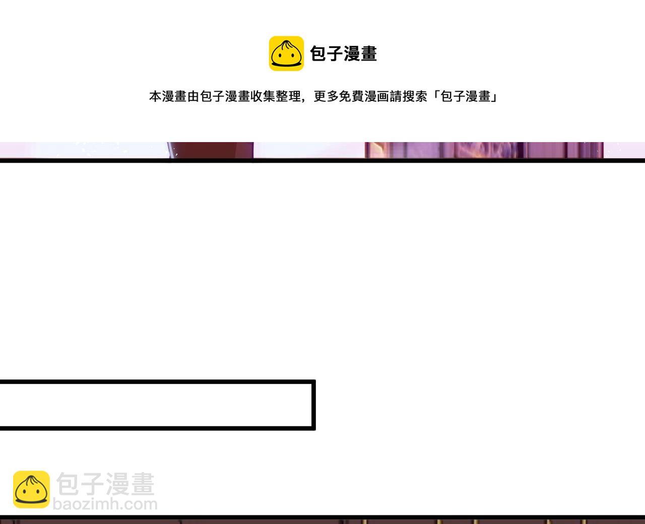 第31话 真相(1/2)-第33话