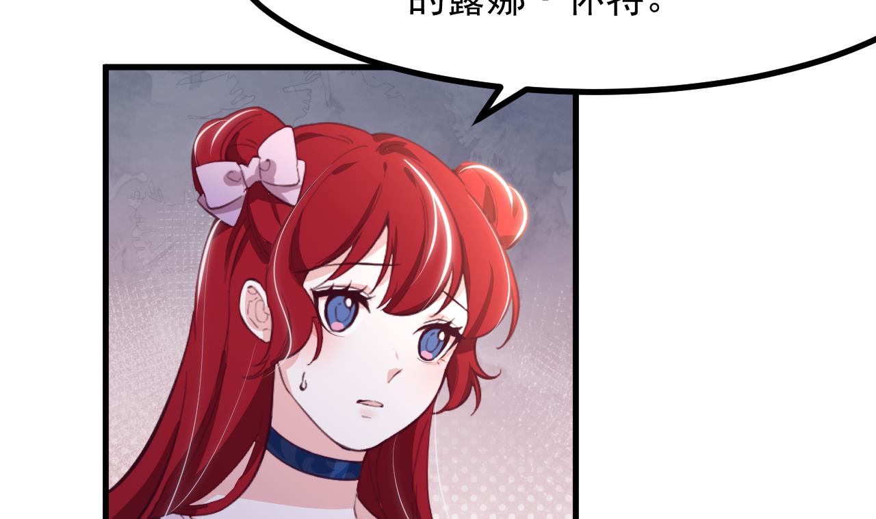 第31话 真相(1/2)-第33话