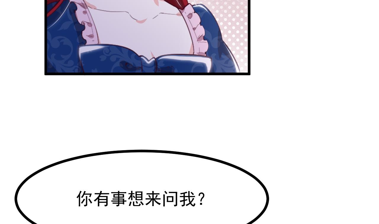 第31话 真相(1/2)-第33话