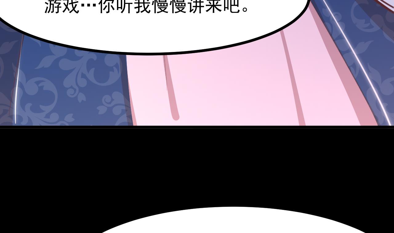 第31话 真相(1/2)-第33话