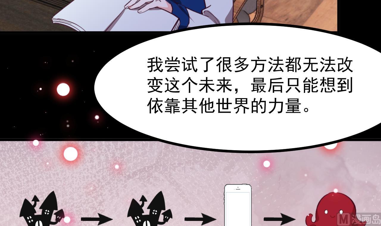 第31话 真相(1/2)-第33话