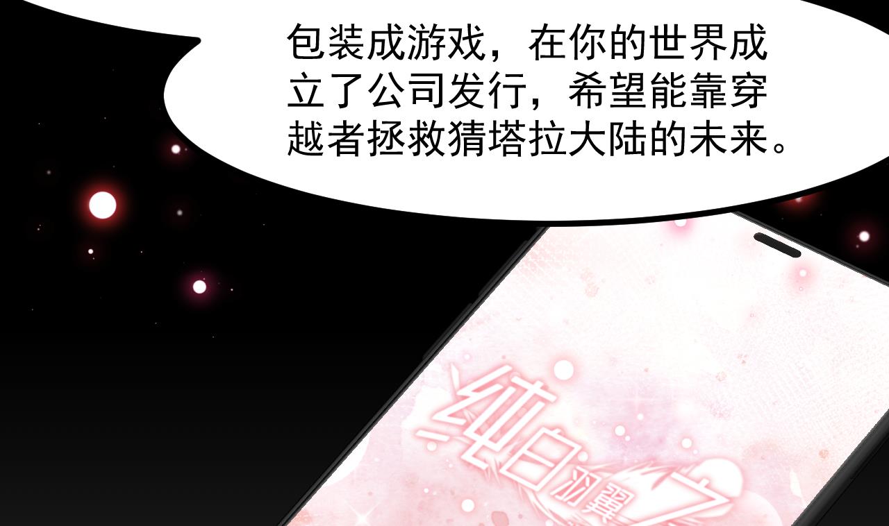 第31话 真相(1/2)-第33话