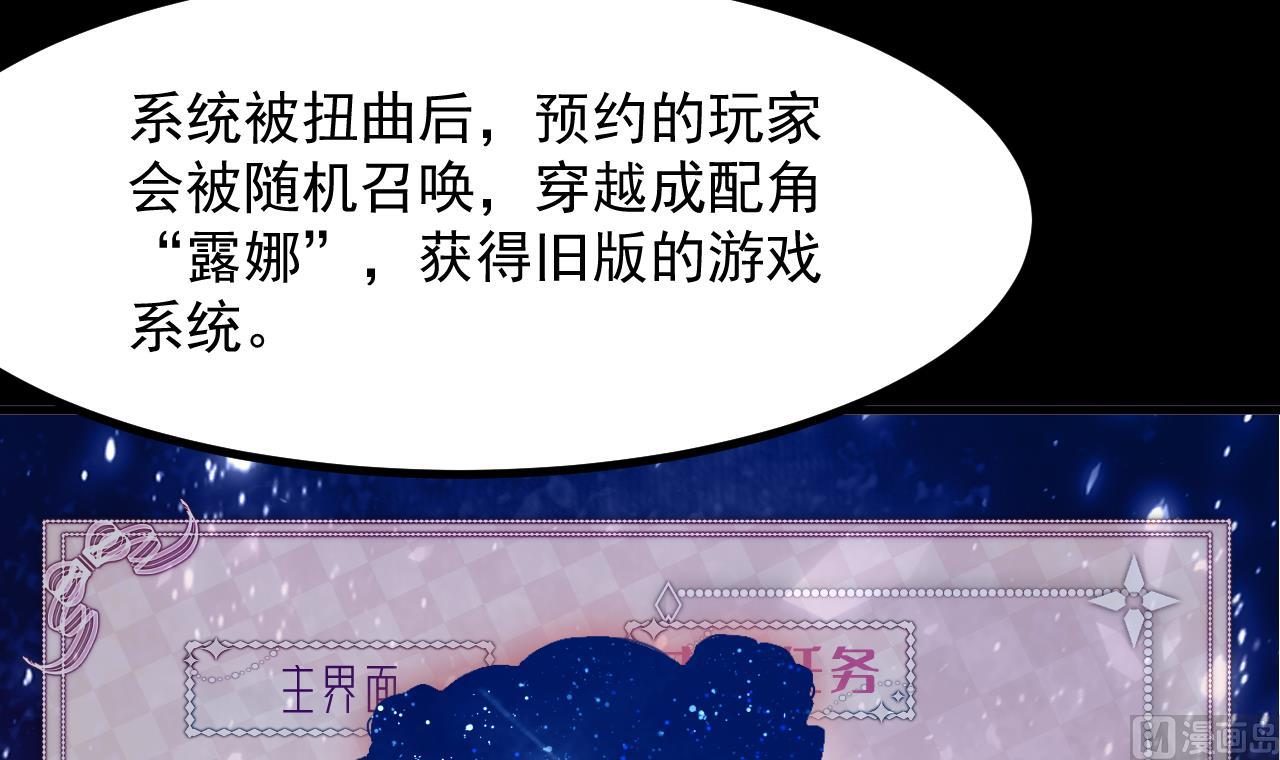 第31话 真相(1/2)-第33话