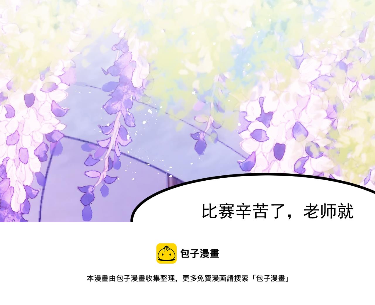 第31话 真相(1/2)-第33话