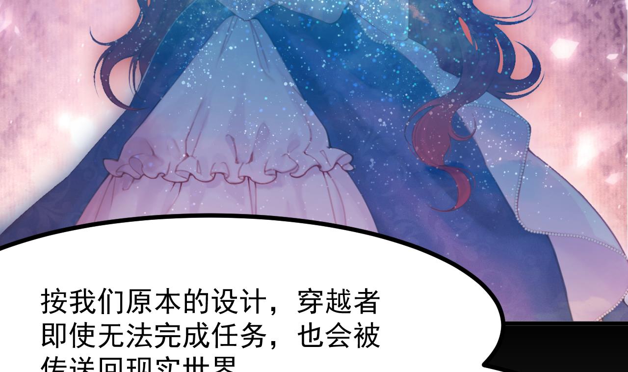 第31话 真相(1/2)-第33话