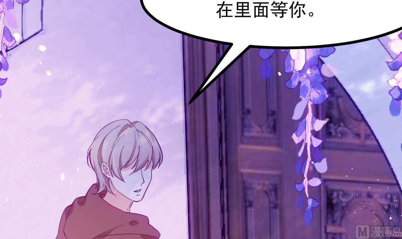 第31话 真相(1/2)-第33话