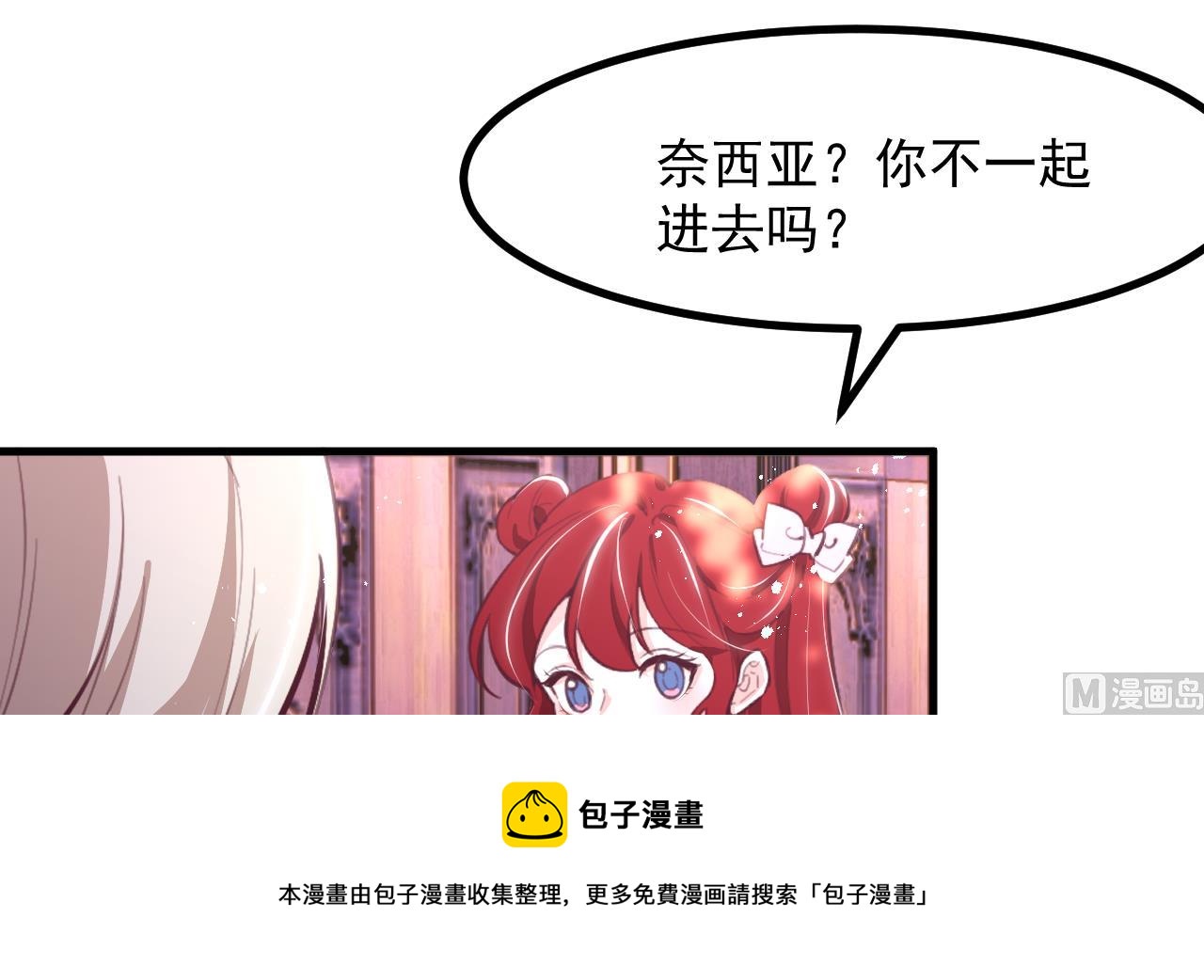 第31话 真相(1/2)-第33话