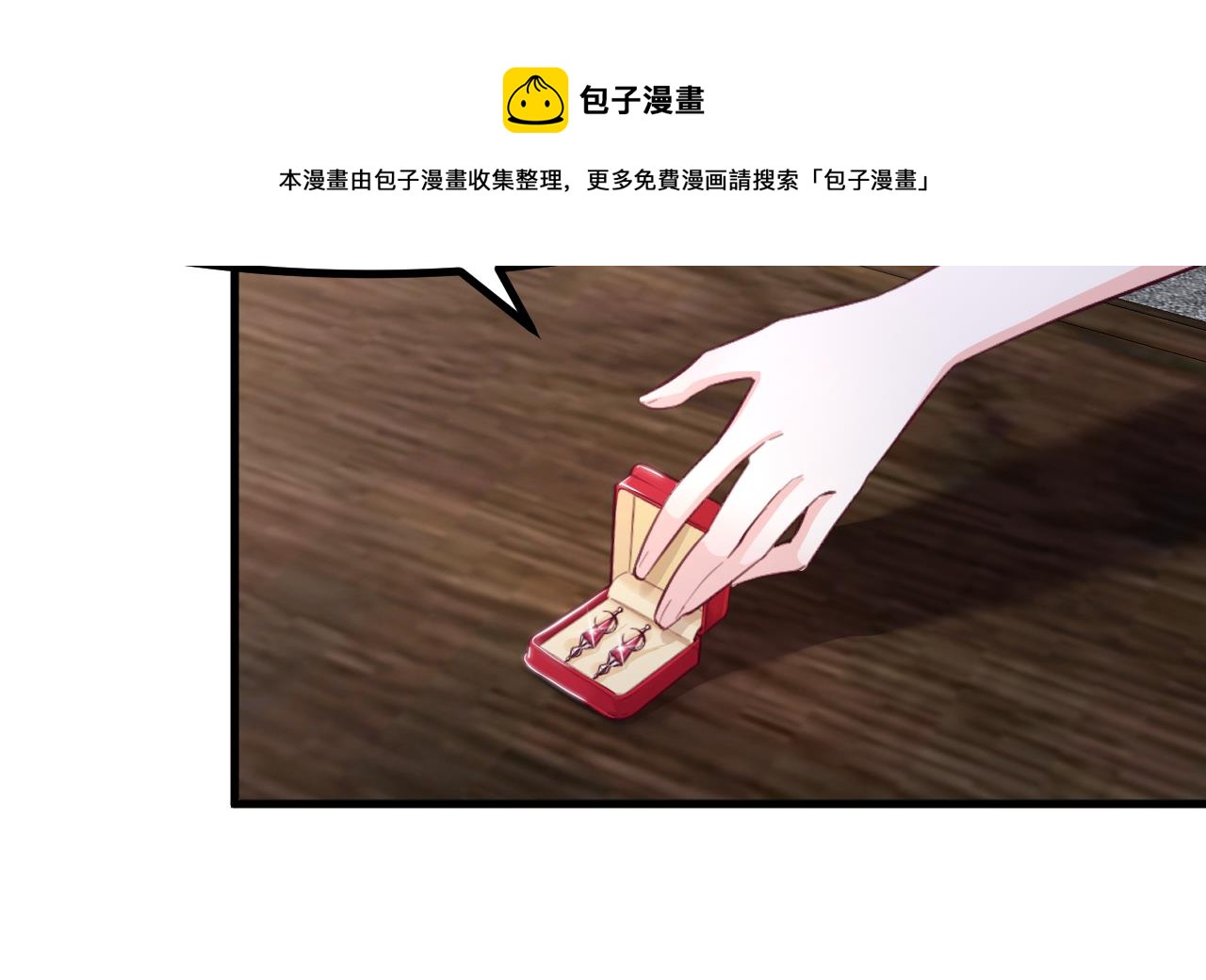 第33话 暴风雨前的安静(1/2)-第35话