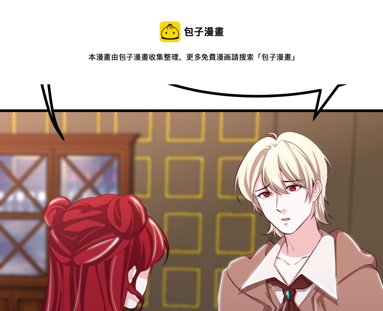 第33话 暴风雨前的安静(1/2)-第35话