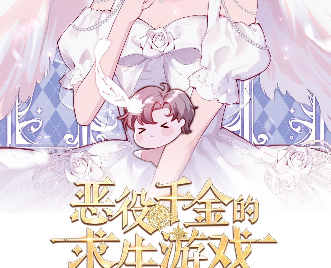 第33话 暴风雨前的安静(1/2)-第35话