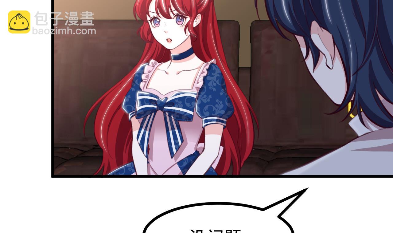 第33话 暴风雨前的安静(1/2)-第35话