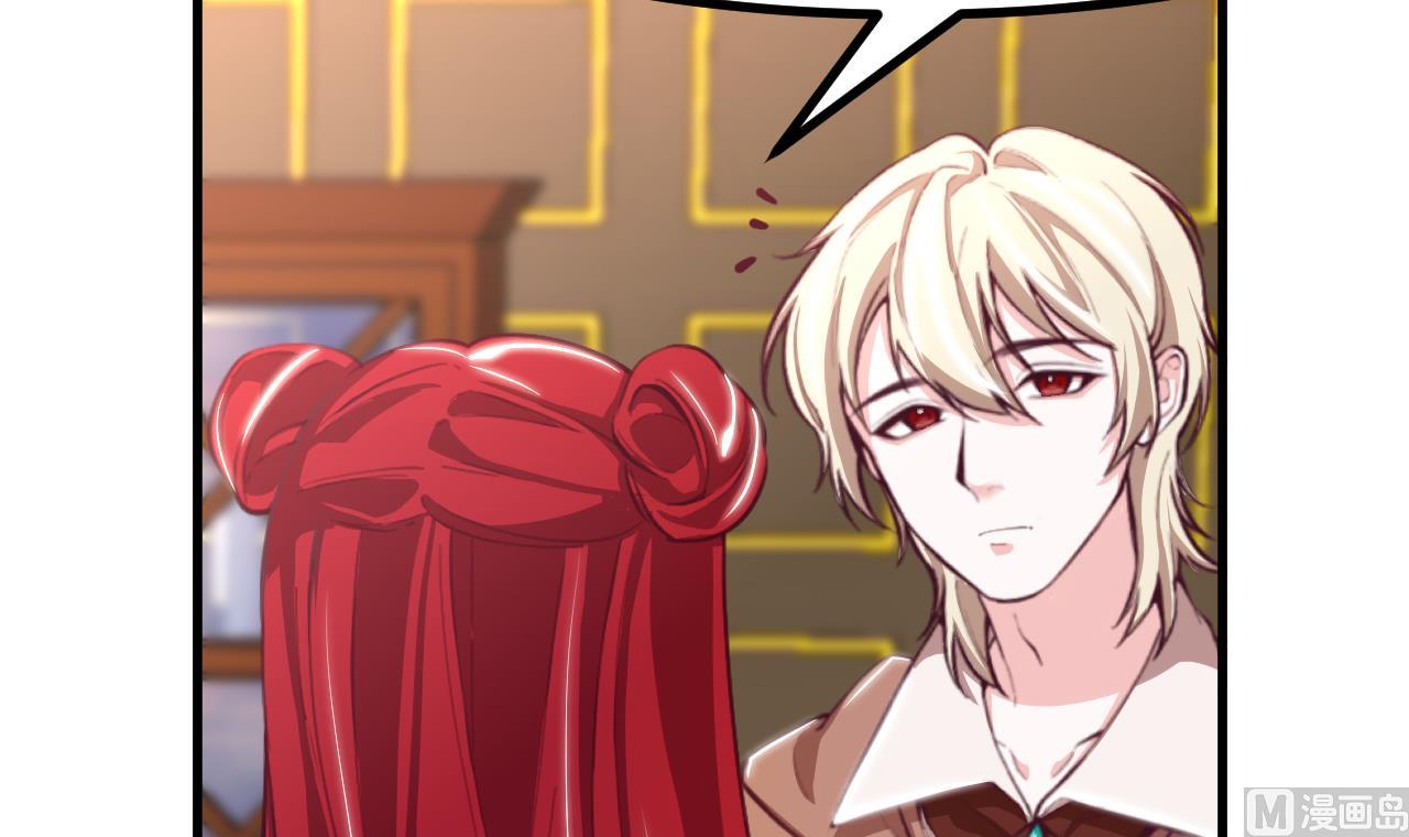 第33话 暴风雨前的安静(1/2)-第35话