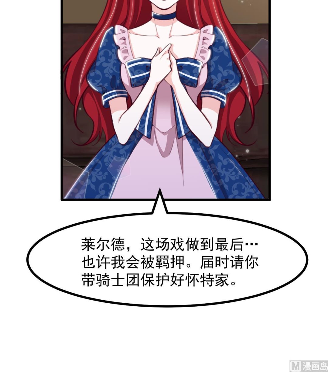 第33话 暴风雨前的安静(1/2)-第35话