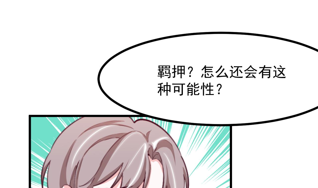 第33话 暴风雨前的安静(1/2)-第35话