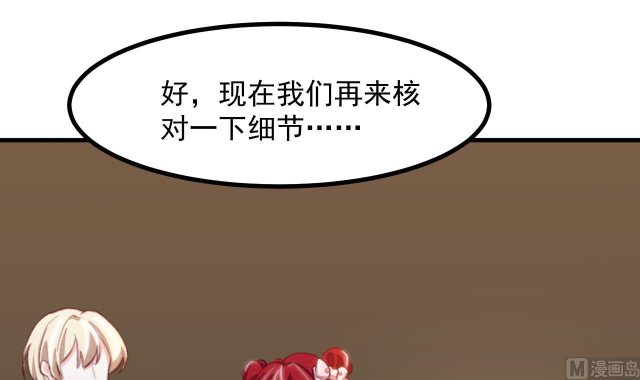 第33话 暴风雨前的安静(1/2)-第35话