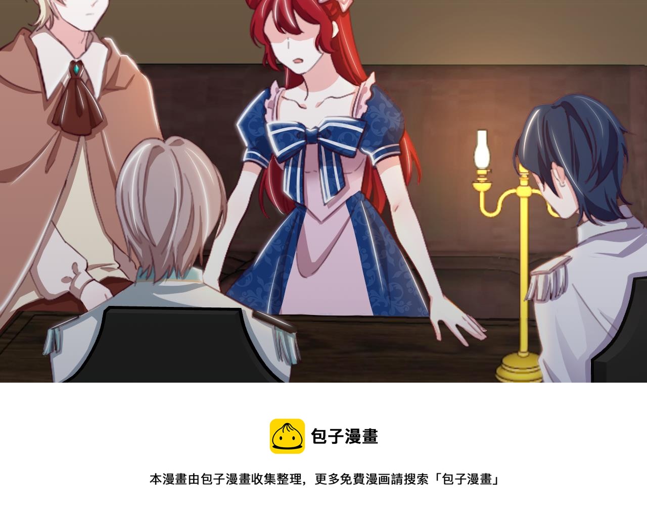 第33话 暴风雨前的安静(1/2)-第35话