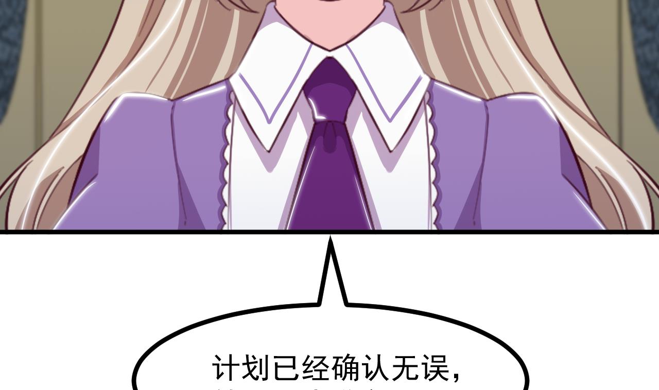 第33话 暴风雨前的安静(1/2)-第35话