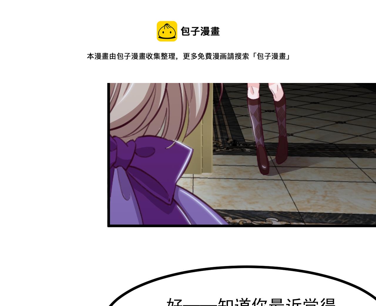 第33话 暴风雨前的安静(1/2)-第35话