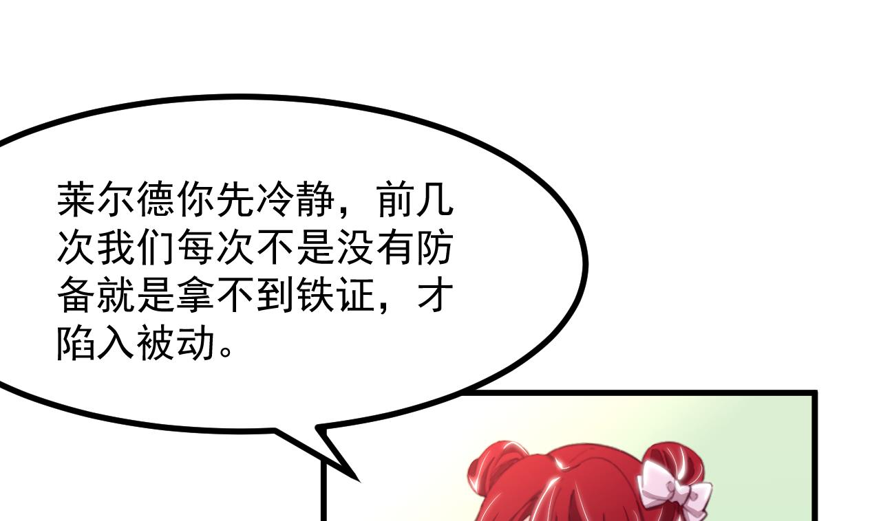 第33话 暴风雨前的安静(1/2)-第35话