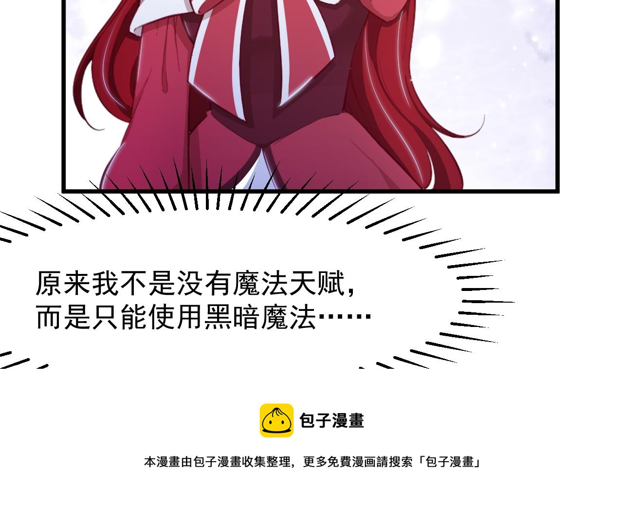 第35话 和姐姐永远在一起(1/2)-第37话