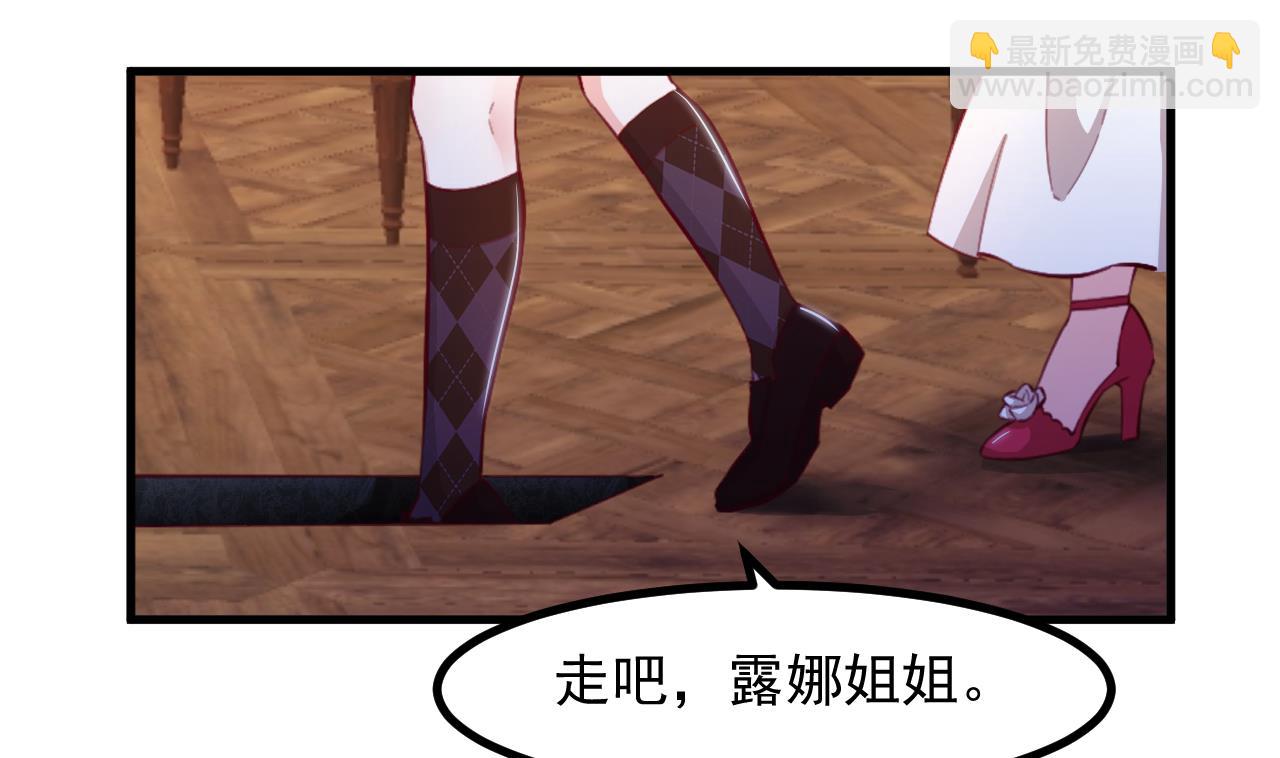 第35话 和姐姐永远在一起(1/2)-第37话