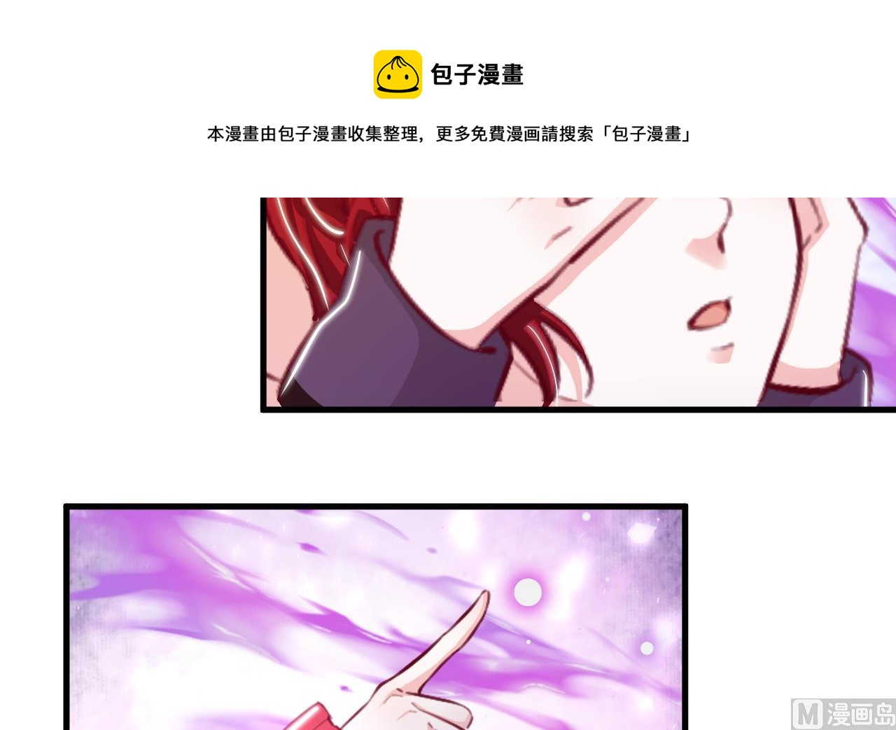 第35话 和姐姐永远在一起(1/2)-第37话