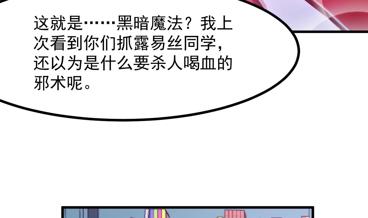 第35话 和姐姐永远在一起(1/2)-第37话