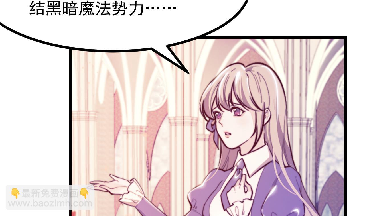 第37话 真正的审判(1/2)-第39话