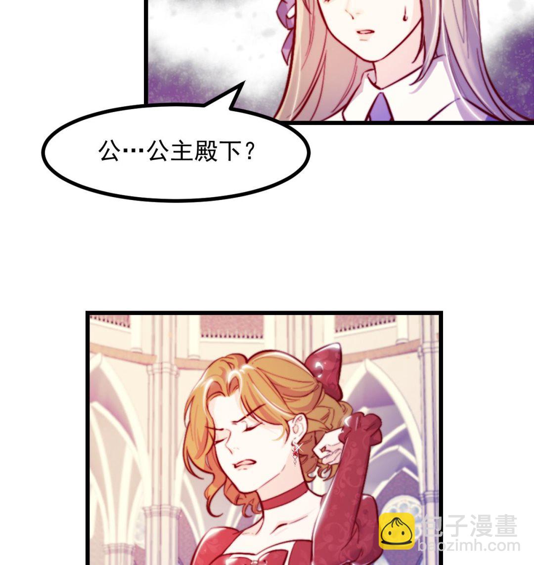 第37话 真正的审判(1/2)-第39话