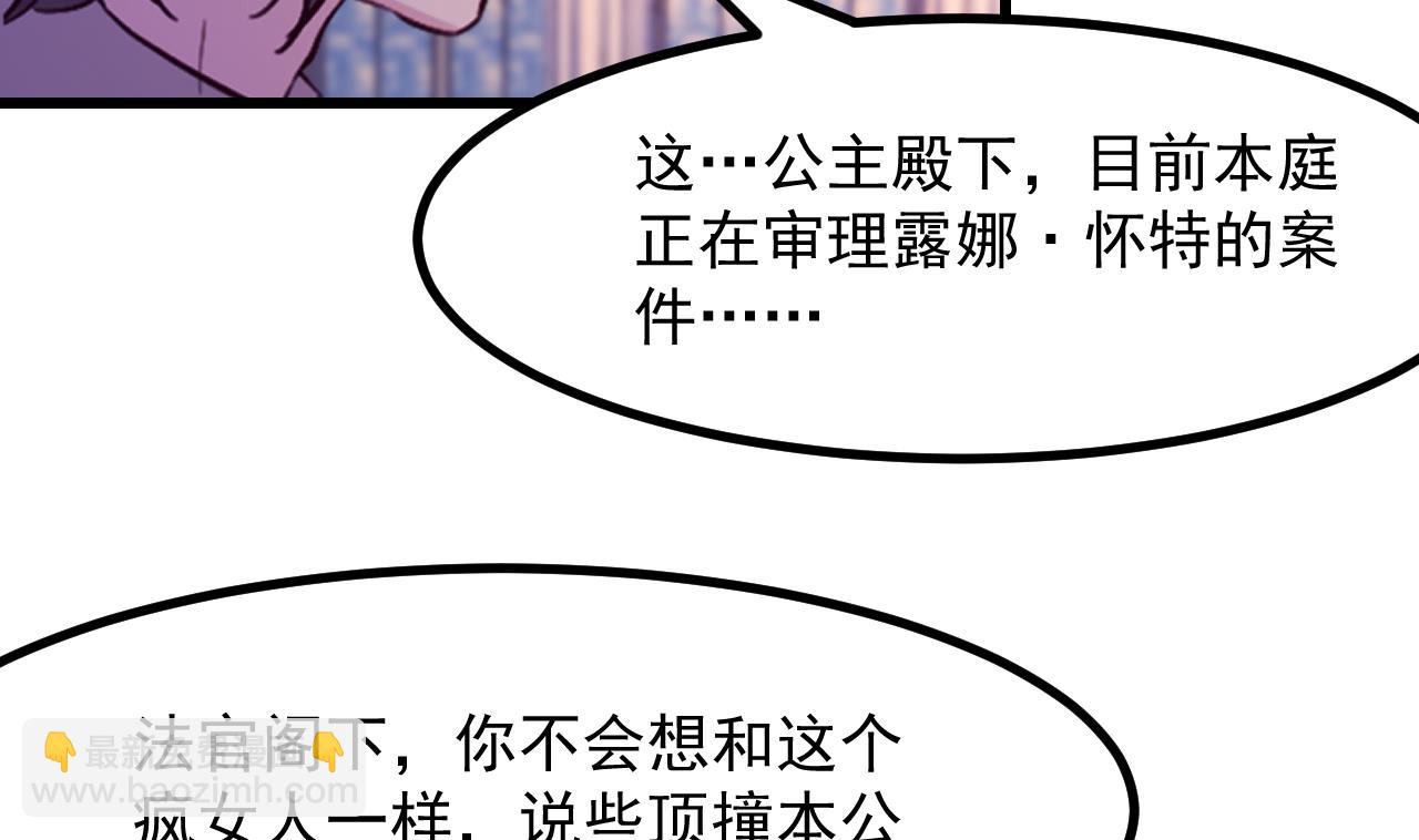 第37话 真正的审判(1/2)-第39话