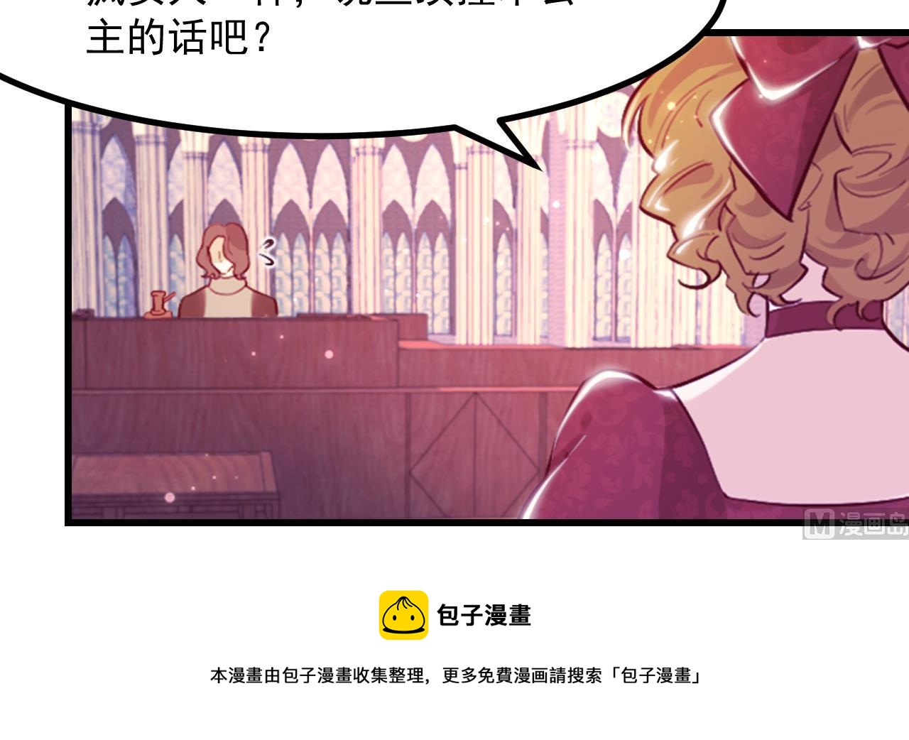 第37话 真正的审判(1/2)-第39话