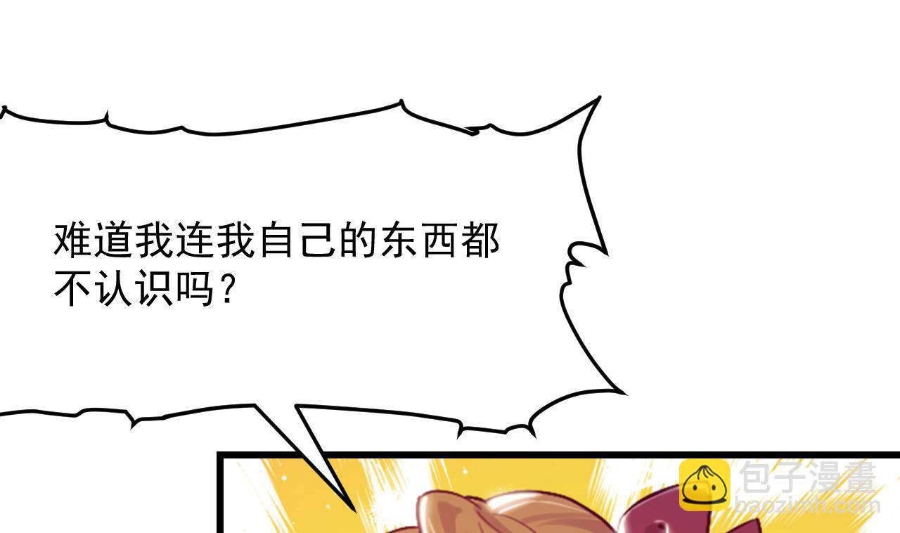 第37话 真正的审判(1/2)-第39话