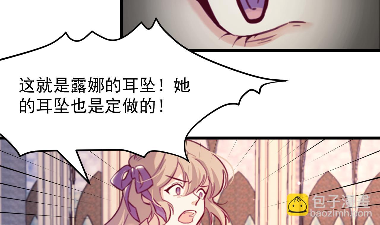 第37话 真正的审判(1/2)-第39话