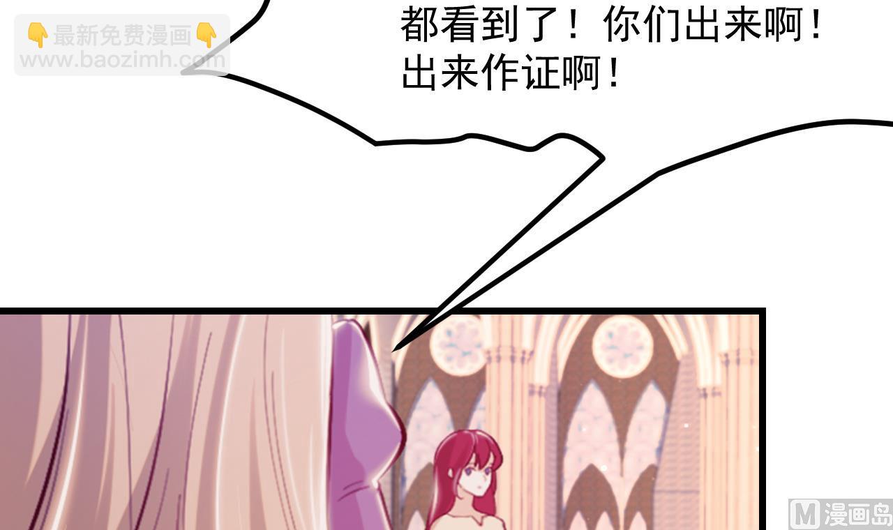 第37话 真正的审判(1/2)-第39话