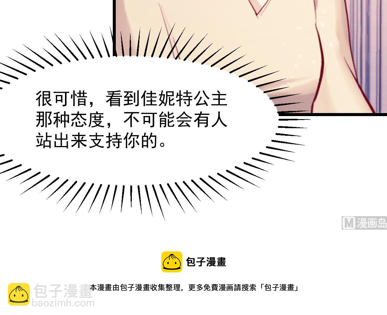 第37话 真正的审判(1/2)-第39话