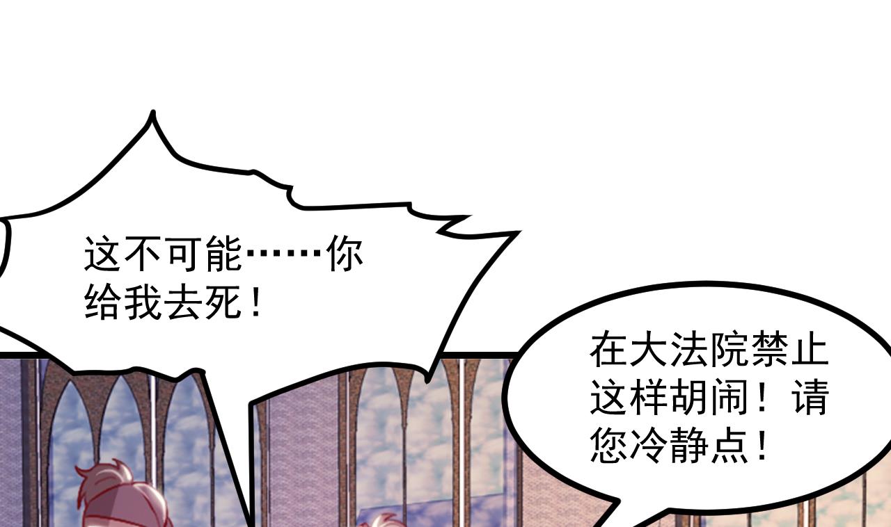 第37话 真正的审判(1/2)-第39话