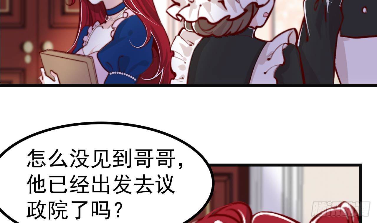 第3话 初见(1/2)-第5话