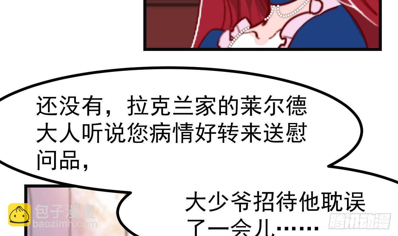 第3话 初见(1/2)-第5话