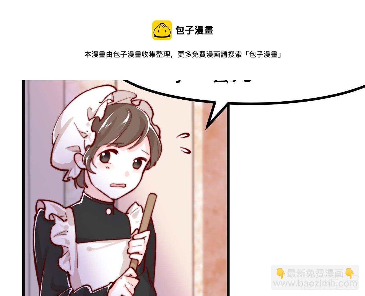 第3话 初见(1/2)-第5话